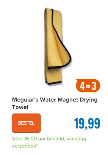 Meguiar's Water Magnet Drying Towel